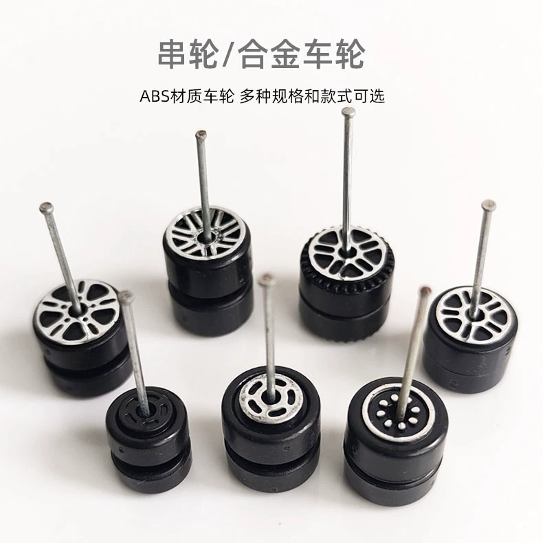 Игрушечный автомобиль струна колеса пластиковая мульти-Спецификация автомобильное колесо струна головка колеса ABS колесная струна ПЕРФОРИРОВАННОЕ маленькое колесо