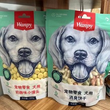 顽皮犬用奶酪小馒头220g /消臭饼干400g宠物狗零食训练奖励 批发