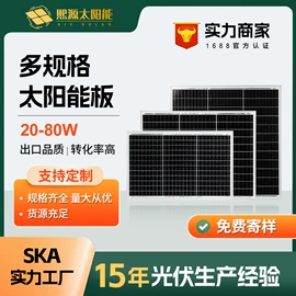 太阳能发电机;光伏组件;蓄电池