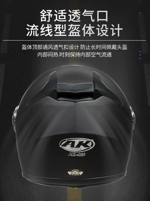 Hat, Double Lens, Warm, Anti-Fog, Diàndòngchē Auto Parts and Accessories