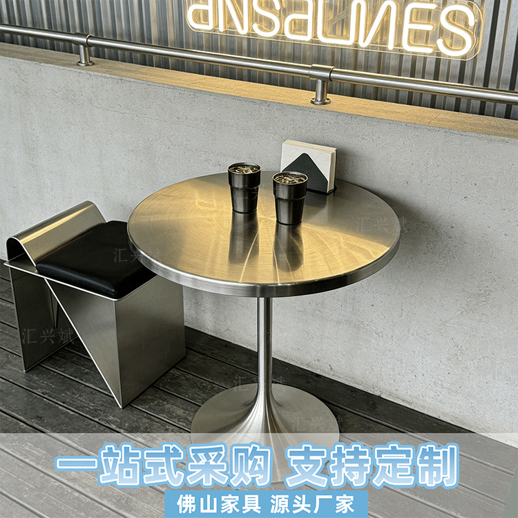 Industrial Style Stainless Steel Tables and Chairs, Milk Tea and Coffee Bar Stainless Steel Leisure Tables and Chairs, Internet-Famous Coffee Tables, Small Round Tables Wholesale