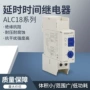 时控楼道dhc18aalc18定时器