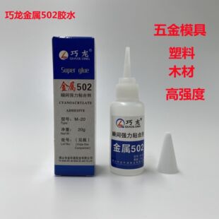 ��������502�zˮM-20 ���ģ���z ���� Ӳľ �����z �ߏ����zˮ