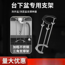 ̨����֧�μܲ��P��մɏN��ϴ��ˮ���l���gϴĘ��ϴ����֧���м�