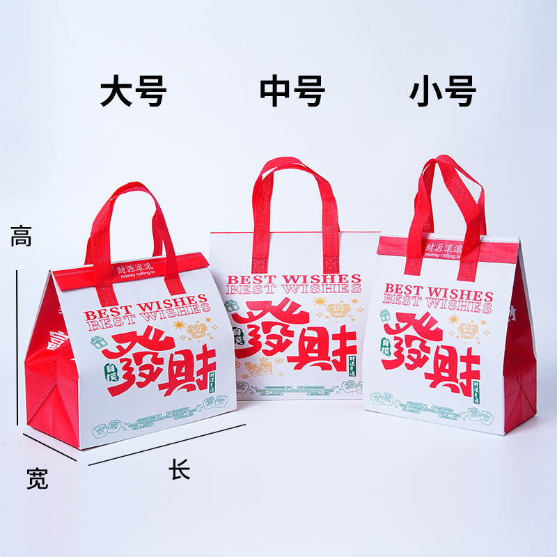 外卖打包专用铝箔保温袋定制牛皮纸色蛋糕沙拉甜品防水手提袋定做|undefined