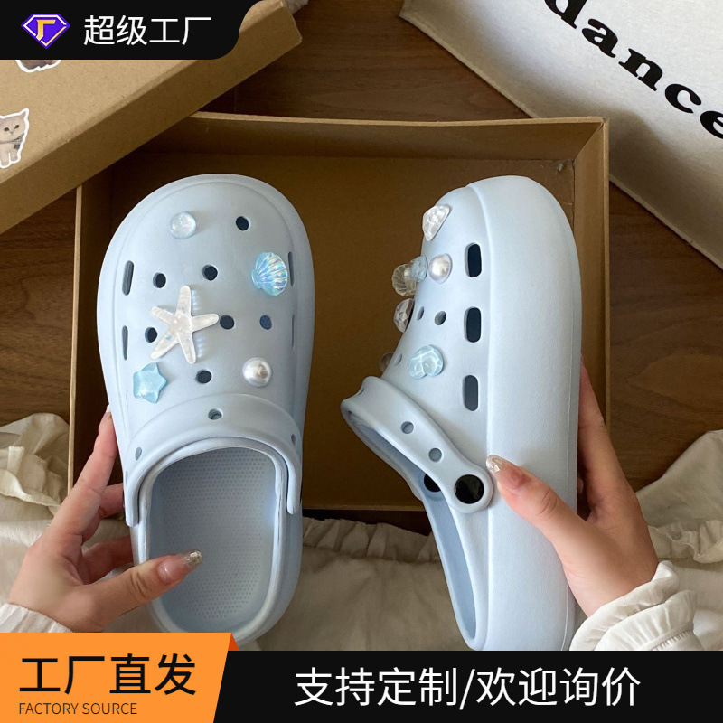 2025 Summer Seaside Beach New Pearl Shell Eva Thick-Soled Sandals and Slippers for Women with Increased Ins Baotou Clogs