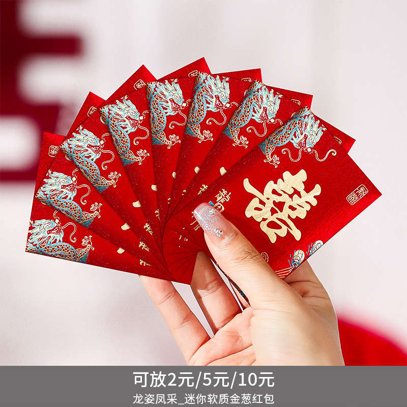 結婚式の赤い封筒、ミニ中国風の結婚式の準備、結婚式のハッピーワード、ドアを塞ぐ小さな赤い封筒、結婚式用品卸売|undefined