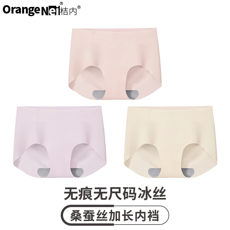 Orange inner wooden underwear women's ice silk no size seamless invisible underwear extended mulberry silk comfortable breathable new style Orange inner wooden underwear women's ice silk no size seamless invisible underwear extended mulberry silk comfortable breathable new style