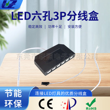 ���������LED���߷־���6�׶Ű�3p�־��ж��Ӿ��������B�Ӿ�