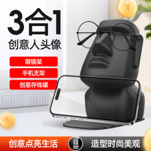 【外贸热销】创意人头像多功能手机平板支架存钱罐眼镜架宿舍摆件