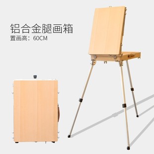 Zhongsheng Painting Material Classic Coloring Paint Oil Painting Box Sketch Portable Oil Easel Log Color Toolbox