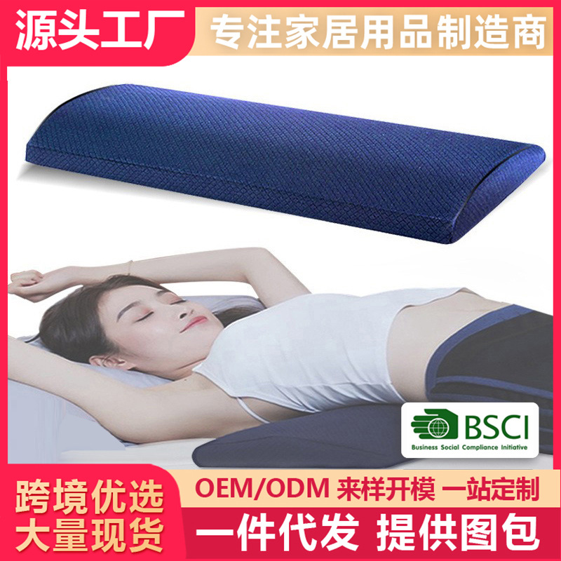 Lumbar Pillow Sleeping Bed Lumbar Disc Lumbar Cushion Protruding Pregnant Women's Lumbar Cushion Sleeping Waist Support Cushion Waist Cushion