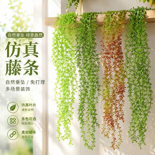 Simulated plant rattan fake leaf plant crossing the river dragon green plant simulated leaf rattan shopping mall interior decoration green leaves