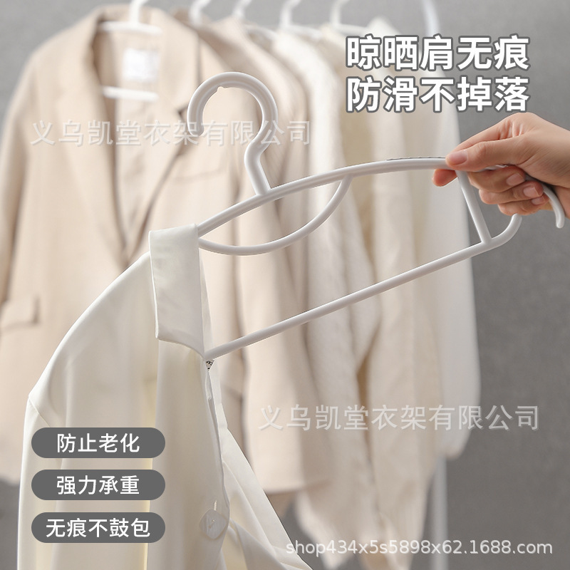 義烏凱堂ゴムの広い肩のハンガーと太いハンガーの滑り止めの無痕コートの棚の洗濯サポートの卸売り|undefined