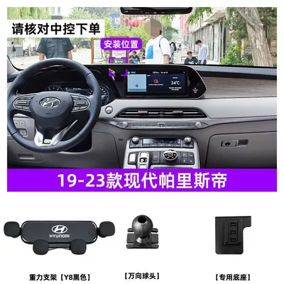 Yuenya Special Car Mobile: Car phone holder - obsidian-black-19-23-parisi-four-point-mirror