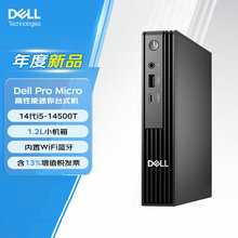 ������DELL��OptiPlex��ƷPro QCM1250 �k������̨ʽ�C��X΢��