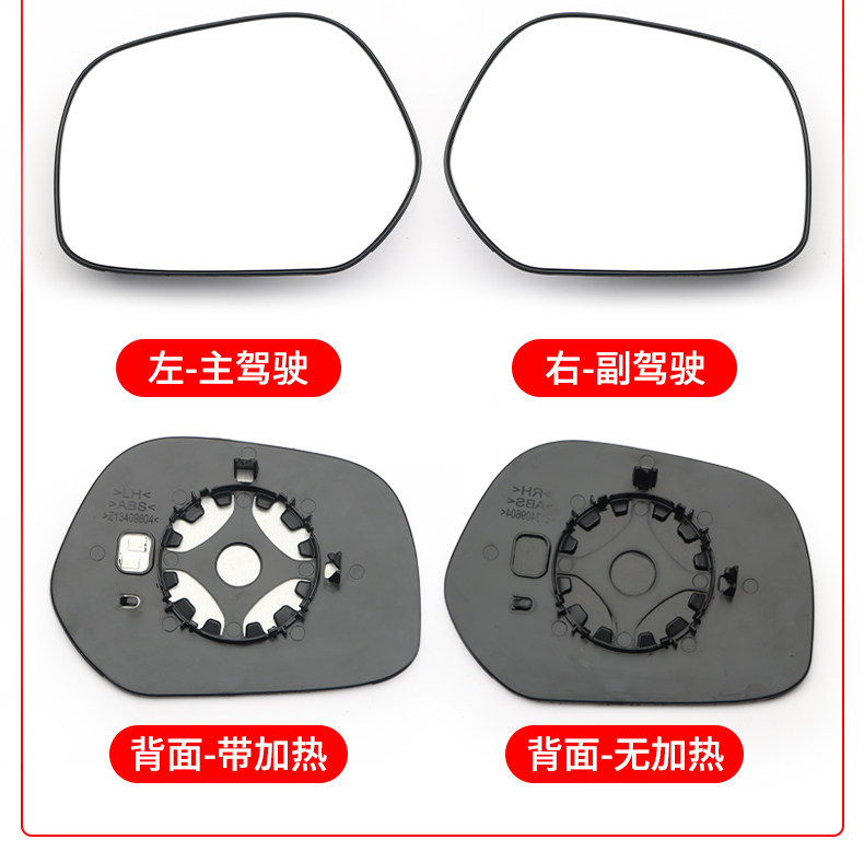 Suitable for Chery Tiggo 33X Rearview Mirror Lens with Heated Lens Accessories Tiggo 3X Rearview Mirror Assembly