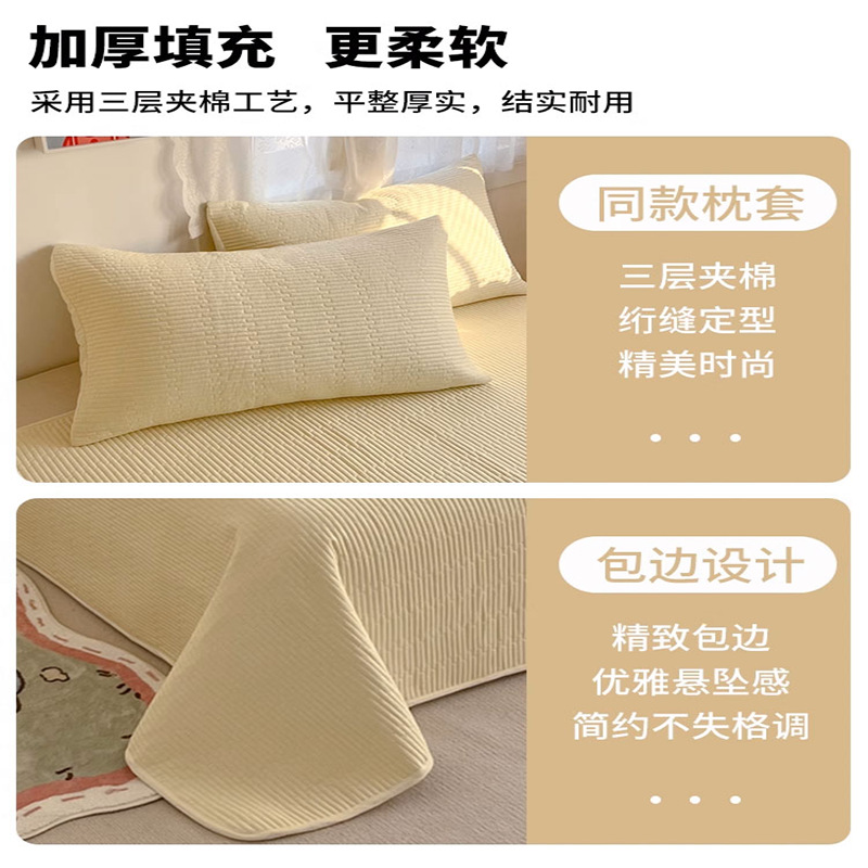 Juego de tres piezas con cubierta de cama de algodón Clase A 2025 nuevas sábanas de dormitorio acolchadas de tatami de algodón universal de cuatro estaciones