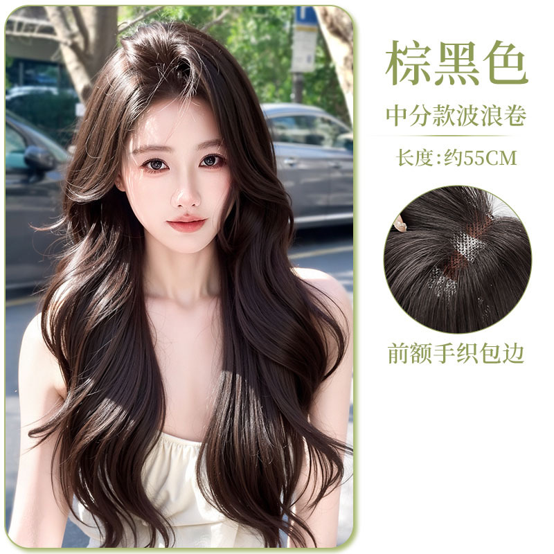 Korean style lazy curly hair-eight-character style [brown black] 55cm