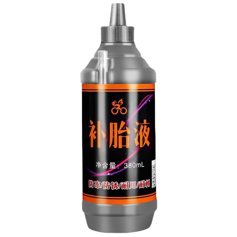 Auto tire self-repair liquid motorcycle electric vehicle bicycle vacuum tire inner tube automatic tire repair liquid tire repair glue