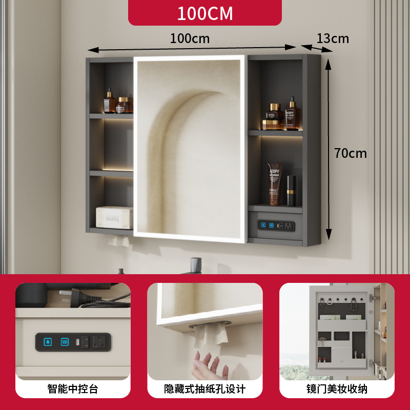 Gris 100cm + toma de corriente multifuncional + estante de maquillaje + agujero de toallas