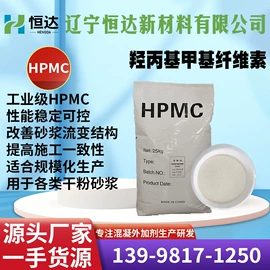 减水剂;磺酸衍生物;混凝土添加剂