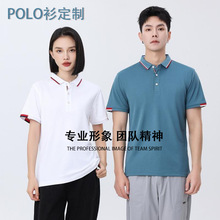 冰丝雪纺翻领短袖polo衫男宽松纯色工装男士polo衫工作服烫印logo