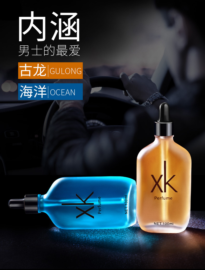 Car Perfume Refill Liquid Car Essential Oil High-End Car Deodorizing Cologne Men and Women Long-Lasting Light Fragrance Car Aromatherapy