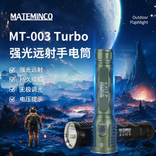 MATEMINCO�~������MT003Turbo 33140�������������L�m���������