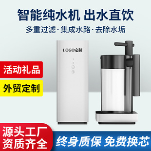 ����ħ����ˮ�����ü�ˮ�C����ˮ·��ˮ��ro���B͸���wˮ�ؼ�ˮ�C