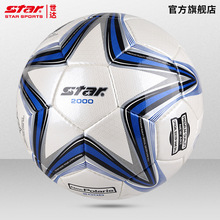 ��������STAR����2000����1000����5��4�忼ѧ��ѵ��������SB225