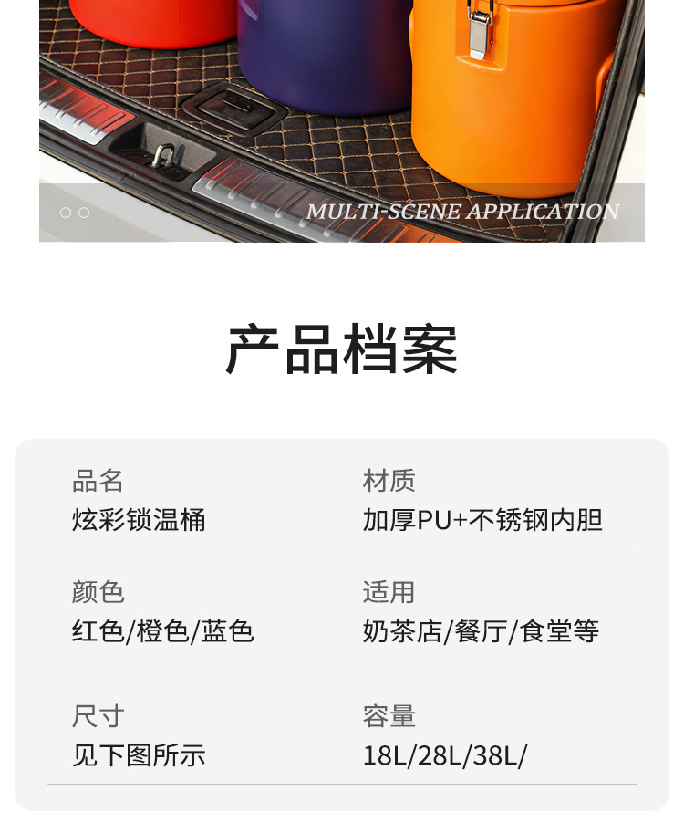 保温桶1_17.jpg