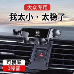 24 フォルクスワーゲン ティグアン L タイワン X タイワン ティグアン タイワン タイワン タイアン スペシャル 車用携帯電話ホルダー 24