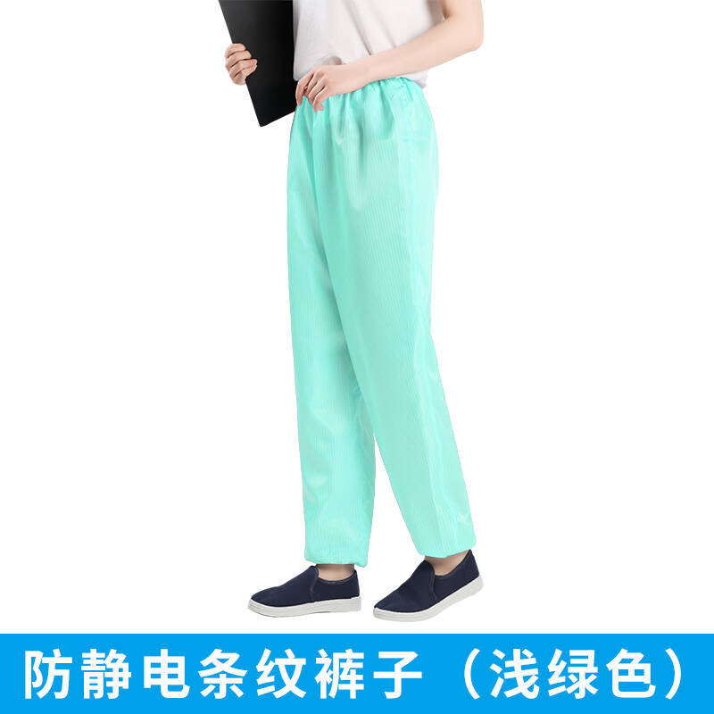 防静电浅绿色条纹5MM裤子富士康电子厂工厂防尘车间男女工作裤