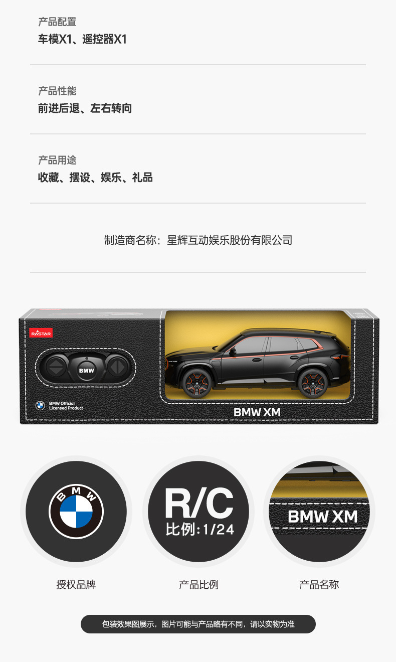 详情图
