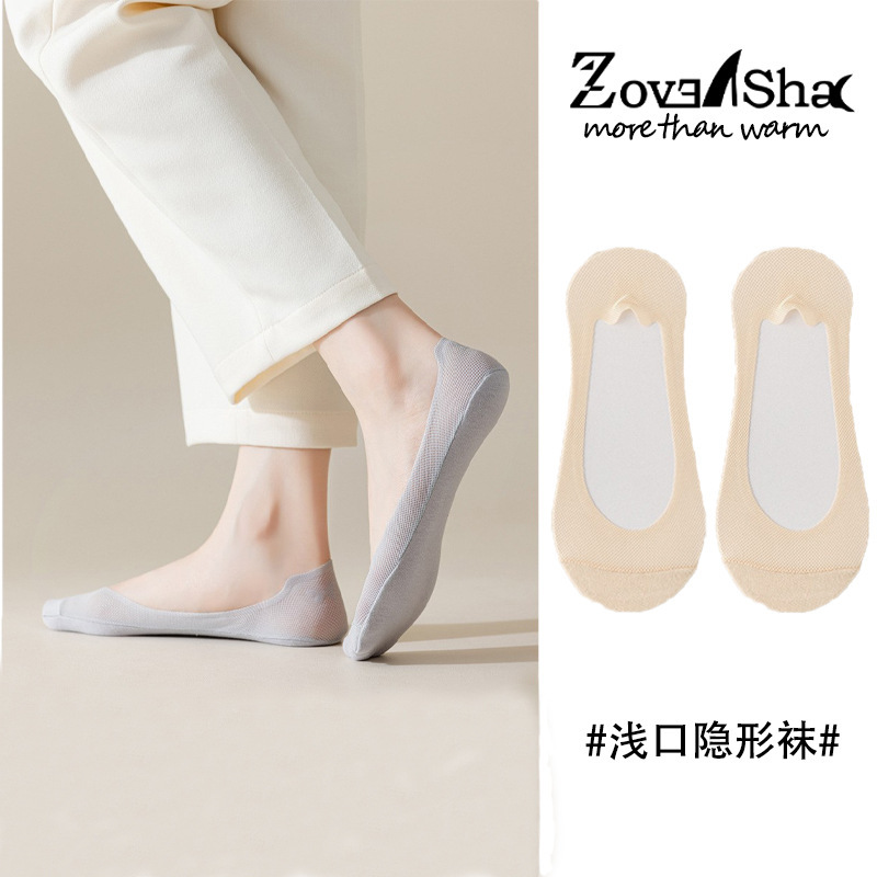 Boat Socks for Women Summer Thin Non-Slip Non-Falling Cotton Bottom Summer Flats Ice Silk Shallow Mouth Invisible Socks Summer Socks