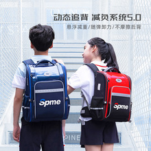SPME超纤皮防泼水减负护脊男nvs小学生儿童1-6年级厂家批发双肩包