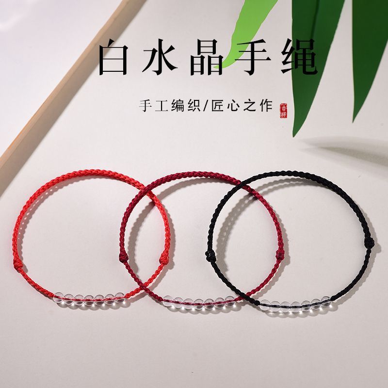 White Crystal Braided Red Rope Bracelet for Women, Red Rope for Couples to Remove Bad Luck, Good Luck and Blessings, Hand Rope for the Year of Birth to Ensure Safety