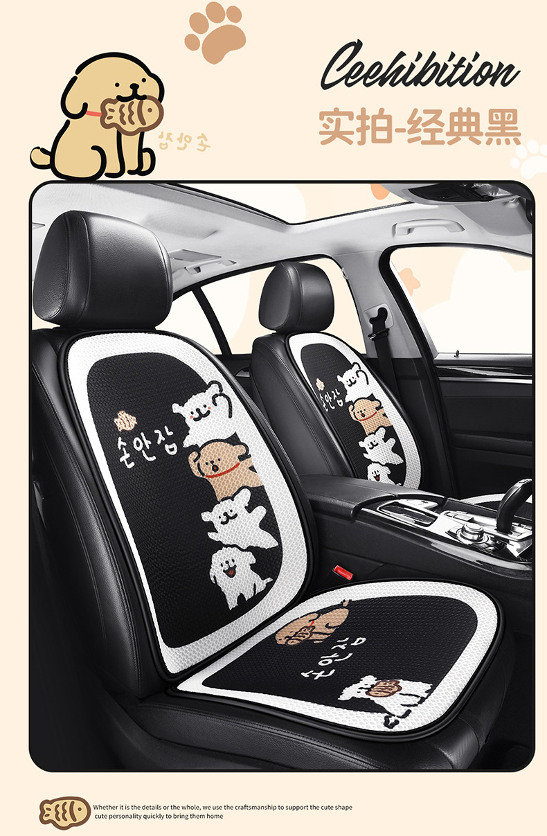 Saint Tyrone F006 Korean Puppy Car Cushion Cute Cartoon Square Cushion Backrest Three-Person Long Strip