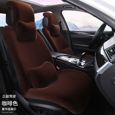 winter rabbit fur plush seat cushion Wool pad - coffee-brown-luxury-edition-for-driver-and-passenger