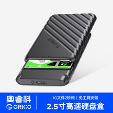 ORICO �Ƅ�Ӳ�P��2.5��USB3.0 SATA����̨ʽ�C�Pӛ������Ӳ�P��