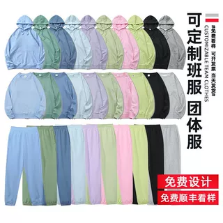 圆领连帽卫衣定制印logo新款班服男女休闲运动套装团队工作服定制