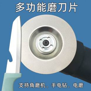 Angle grinder carborundum sharpening stone ultra fine grinding kitchen knife electric drill grinding scissors grinding kitchen knife sharp blade repair kitchen household
