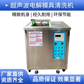 其他清洗设备;超声波清洗;清洗机械