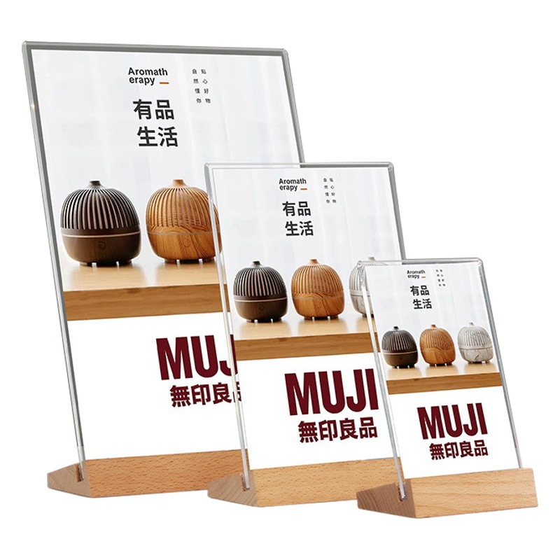 Solid wood price display card A4 Beech acrylic table card a5 vertical advertising desktop table sign wooden bottom bevel table card