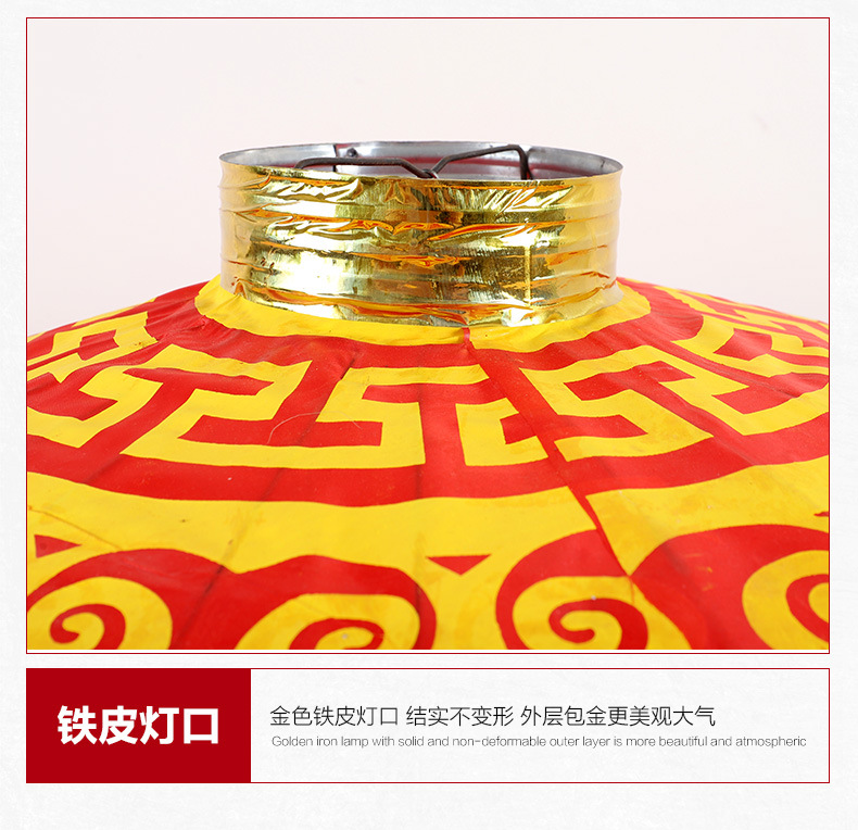 铁口详情 (12).jpg