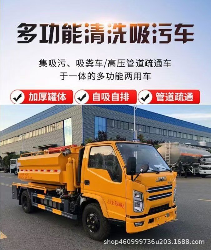 吸污网站图片