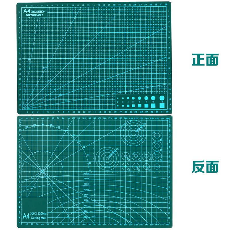 衣念切割垫板A3垫板A4手工垫板美工裁纸垫板A2雕刻垫板防割板批发|undefined