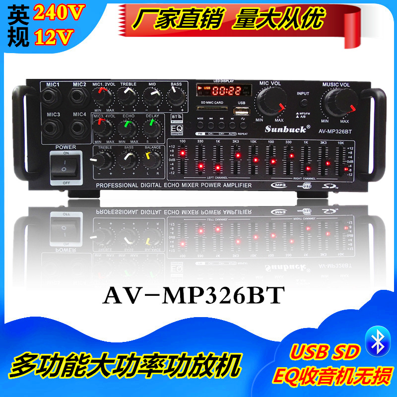 AV-MP326BT British plug 220V home power...