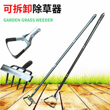 亚马逊跨境双用除草耙除草环马镫环锄头草耙锄头园林工具除草神器